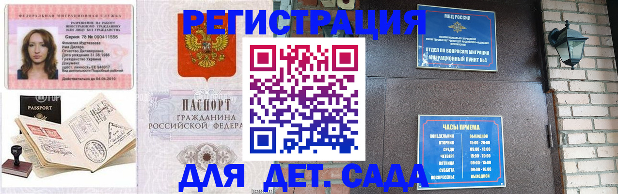 прописка поиск в Рязанской области