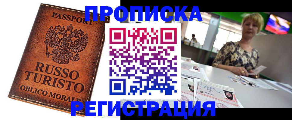 временная регистрация госуслуги в Рязанской области
