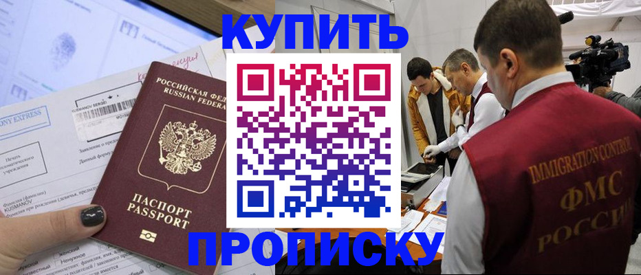 временная регистрация 2025 в Рязанской области